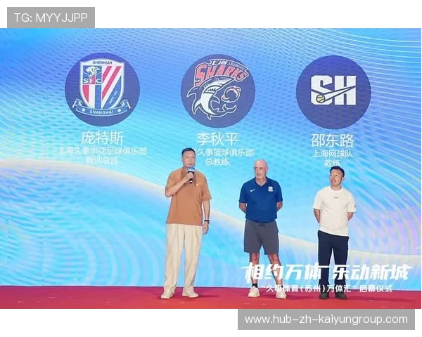 俱乐部提升青训师资吸引优秀教练加盟