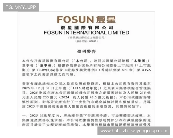 好想来半年赚9亿，关店300家，母公司港交所筹备加速，港交所未来